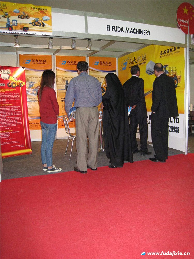 2012年土耳其伊斯坦布尔国际华体会体育-足球篮球直播平台